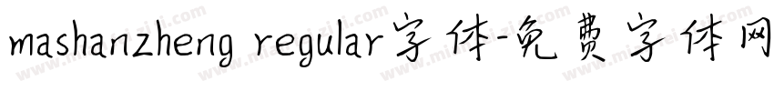 mashanzheng regular字体字体转换